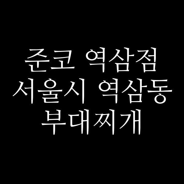 요약 정보 이미지