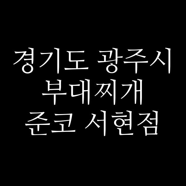 요약 정보 이미지