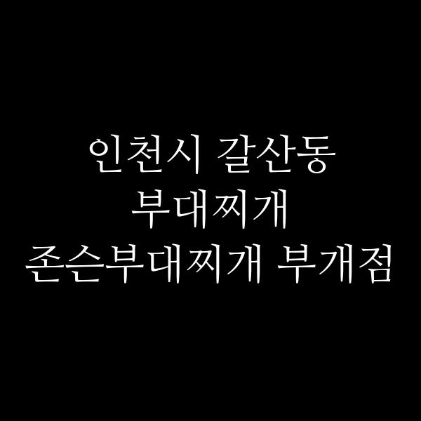 요약 정보 이미지