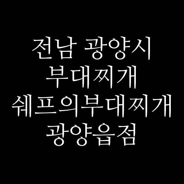 요약 정보 이미지