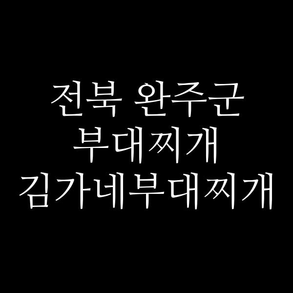 요약 정보 이미지