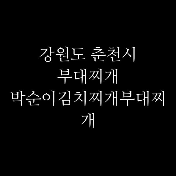 요약 정보 이미지