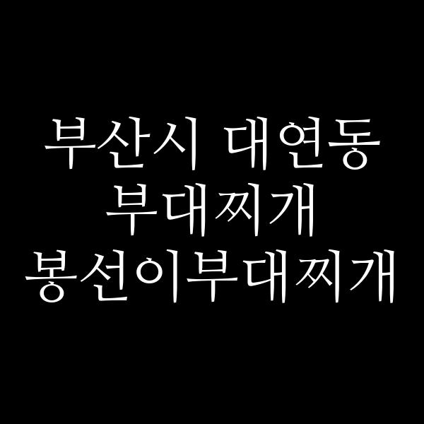 요약 정보 이미지