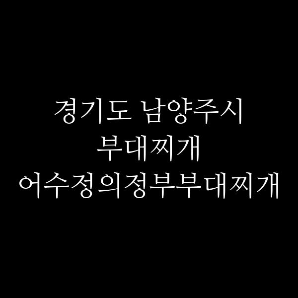 요약 정보 이미지