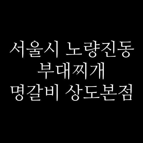 요약 정보 이미지