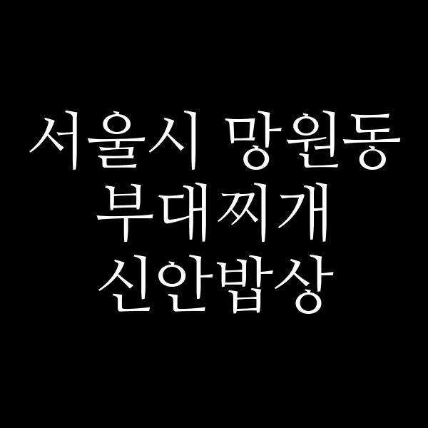 요약 정보 이미지