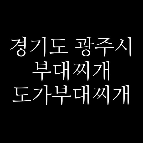 요약 정보 이미지