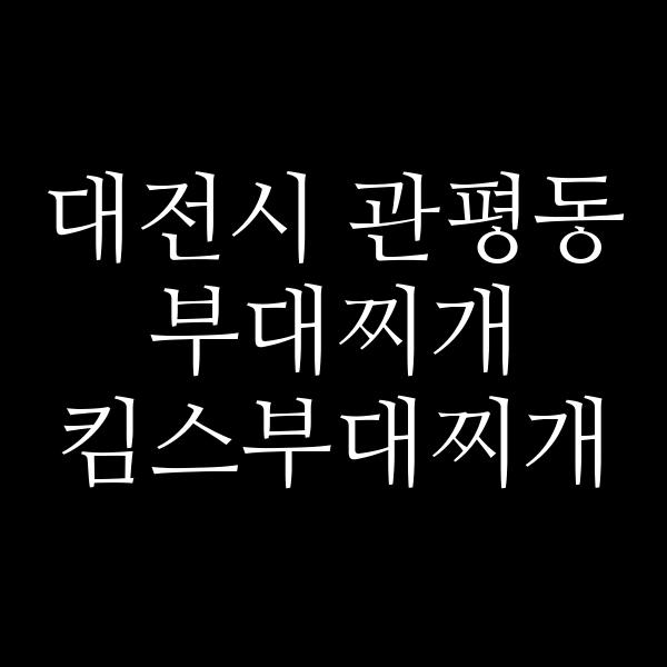 요약 정보 이미지