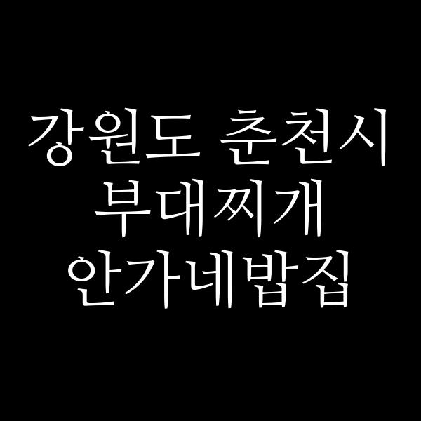 요약 정보 이미지