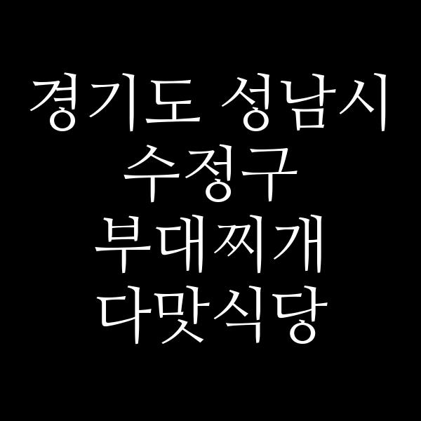 요약 정보 이미지