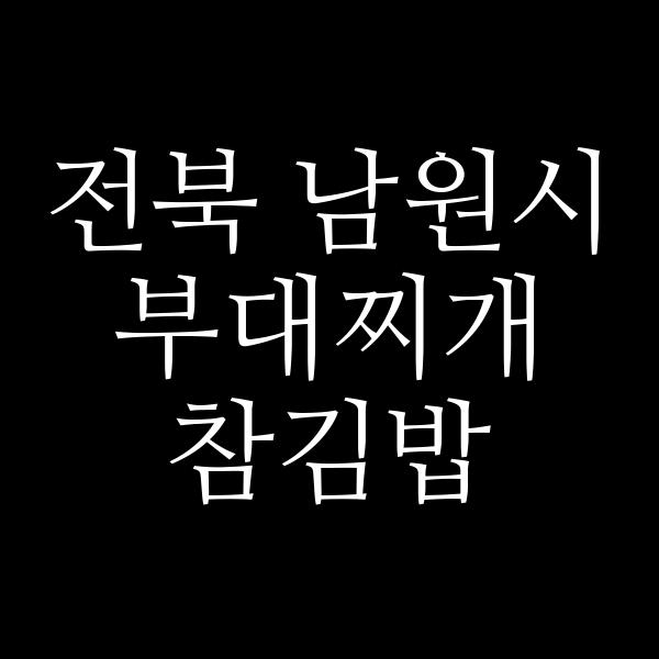 요약 정보 이미지