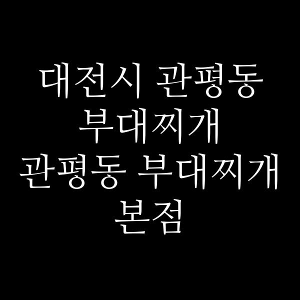 요약 정보 이미지