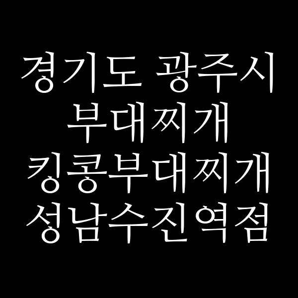 요약 정보 이미지