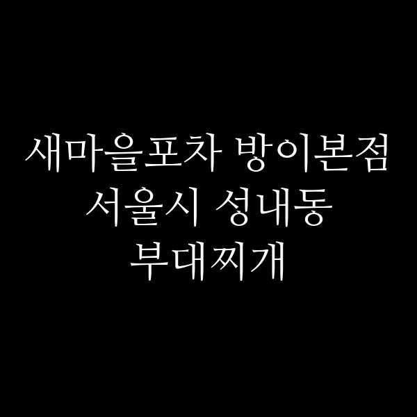 요약 정보 이미지
