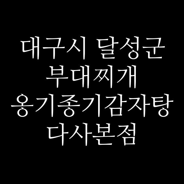 요약 정보 이미지