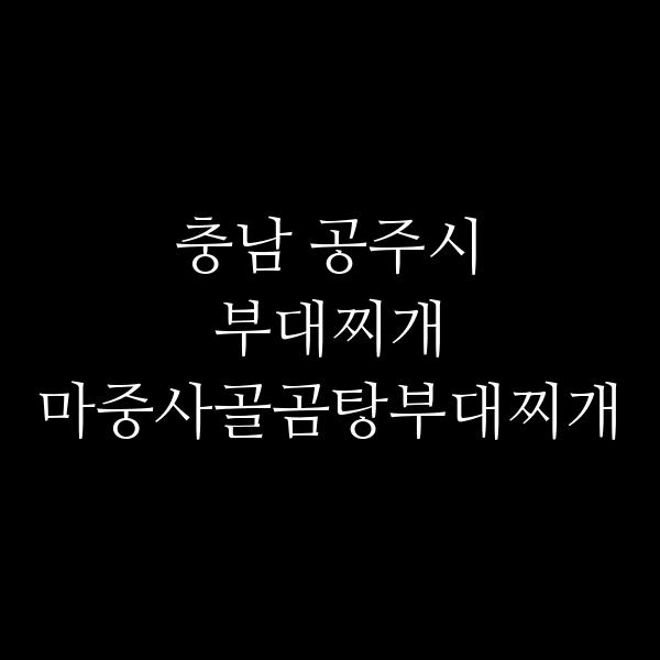 요약 정보 이미지