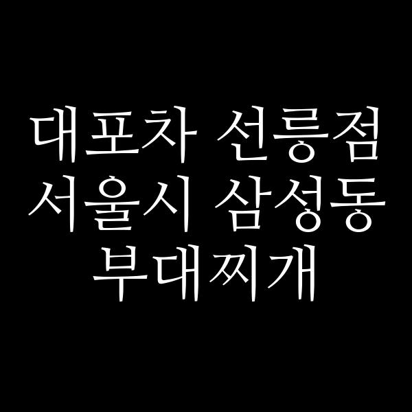 요약 정보 이미지