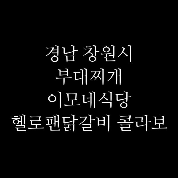 요약 정보 이미지