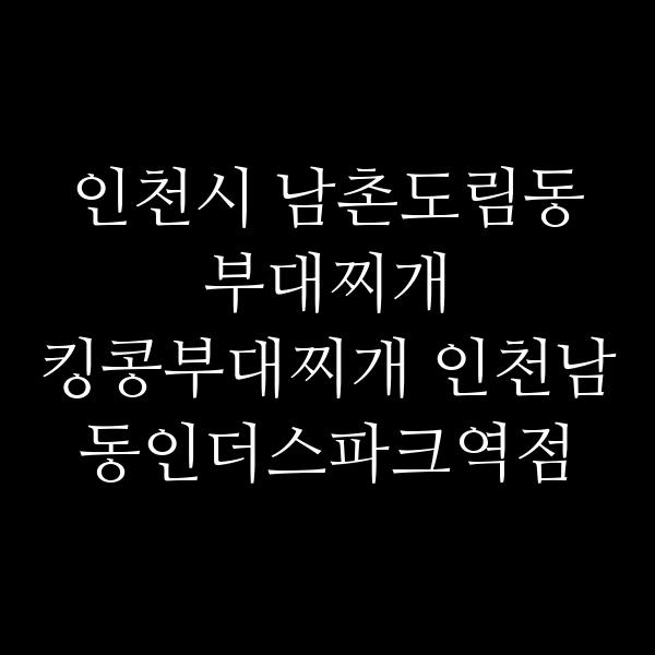 요약 정보 이미지