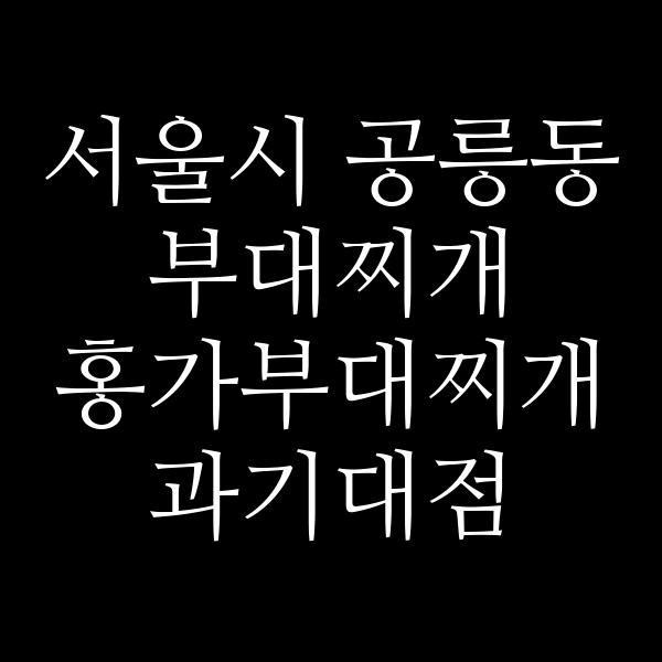 요약 정보 이미지