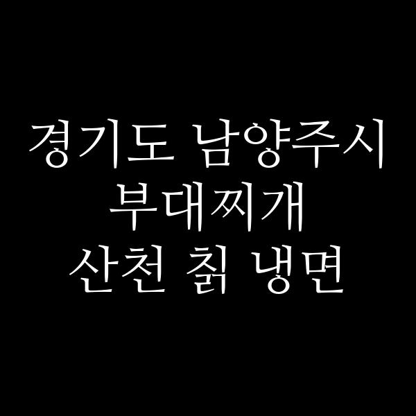 요약 정보 이미지