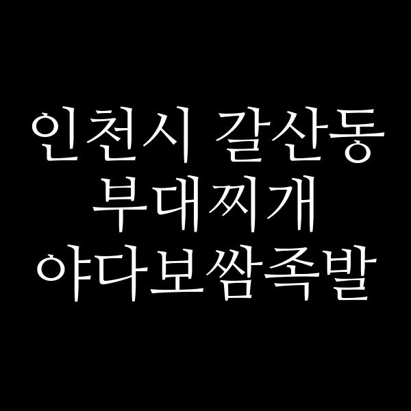 요약 정보 이미지