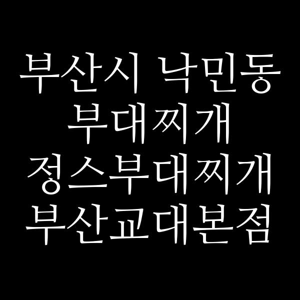 요약 정보 이미지