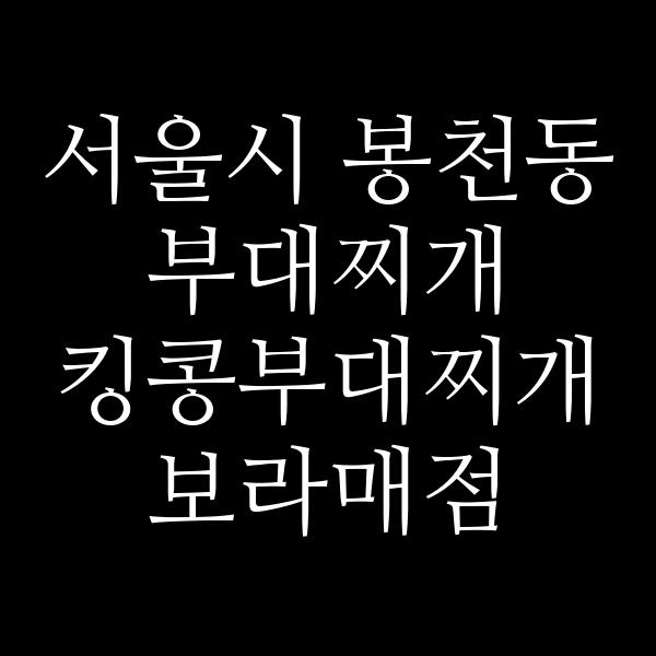 요약 정보 이미지