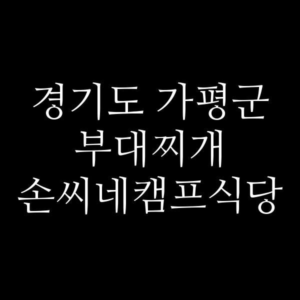 요약 정보 이미지