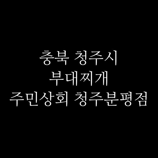 요약 정보 이미지