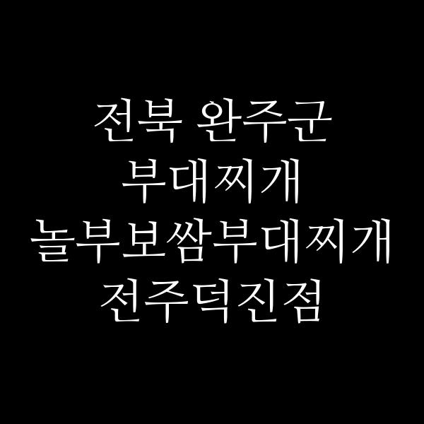 요약 정보 이미지