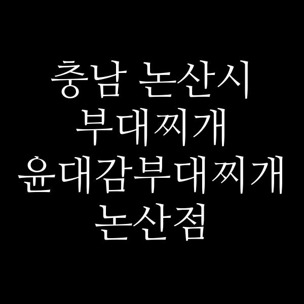 요약 정보 이미지