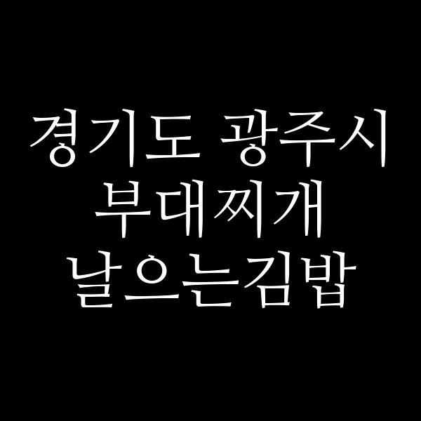 요약 정보 이미지