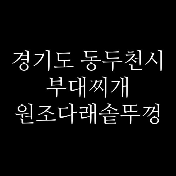 요약 정보 이미지