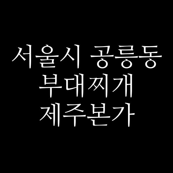 요약 정보 이미지