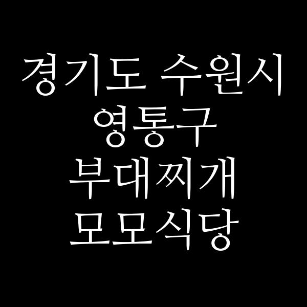 요약 정보 이미지