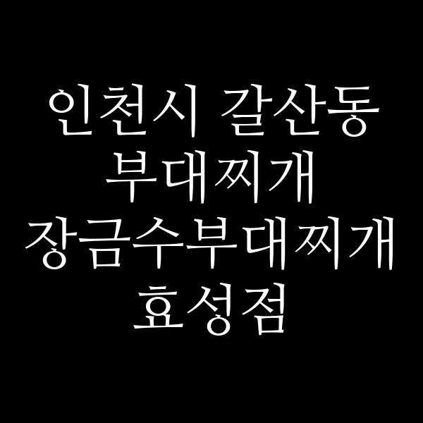 요약 정보 이미지