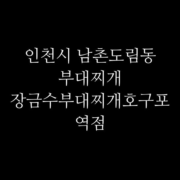 요약 정보 이미지