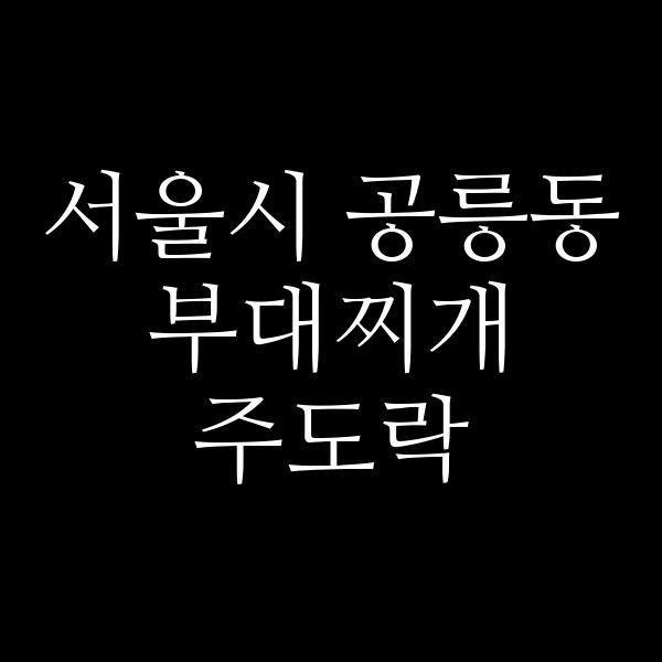 요약 정보 이미지