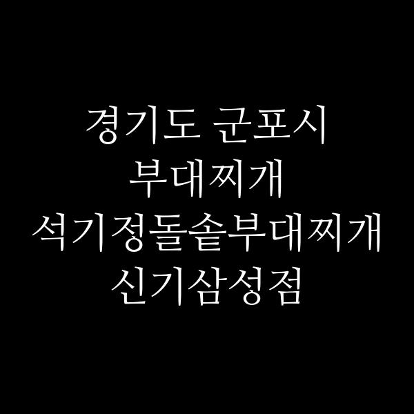 요약 정보 이미지