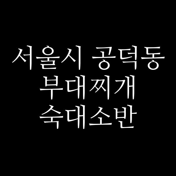 요약 정보 이미지