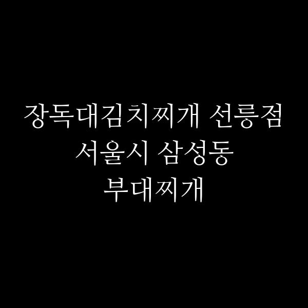 요약 정보 이미지