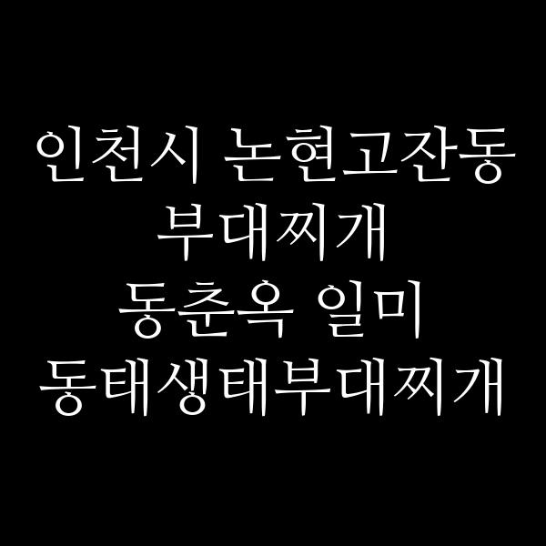 요약 정보 이미지