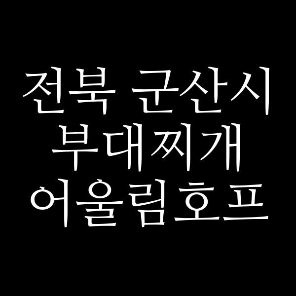 요약 정보 이미지