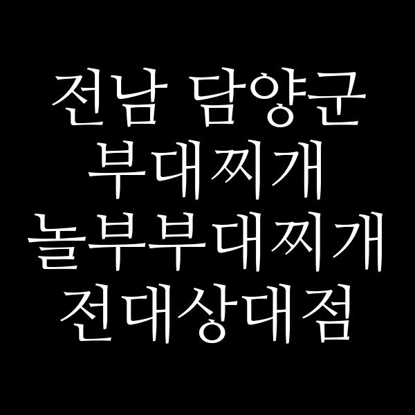 요약 정보 이미지
