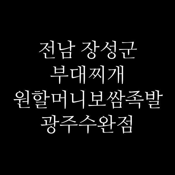 요약 정보 이미지
