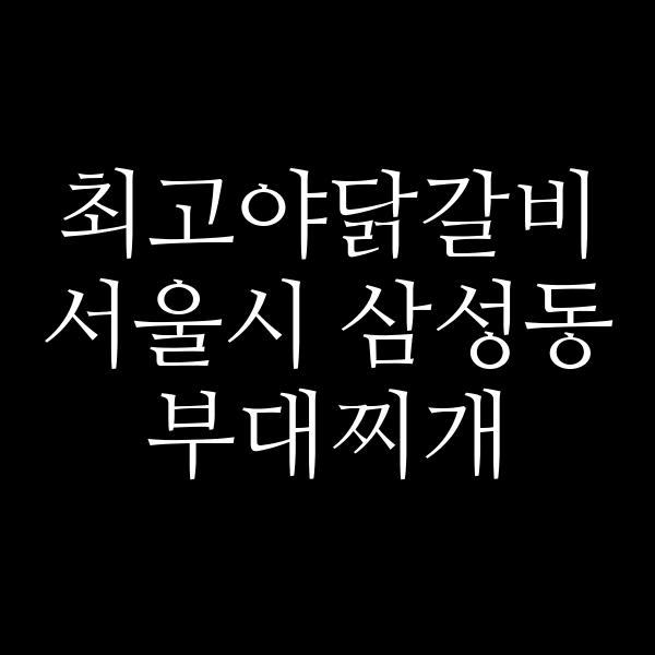 요약 정보 이미지