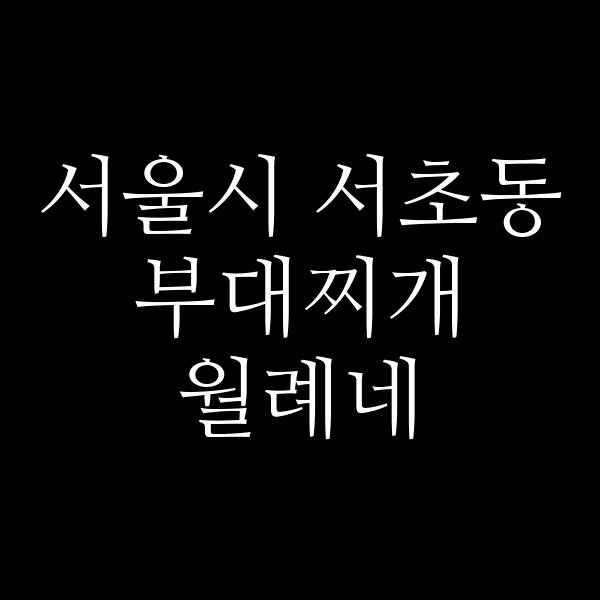 요약 정보 이미지