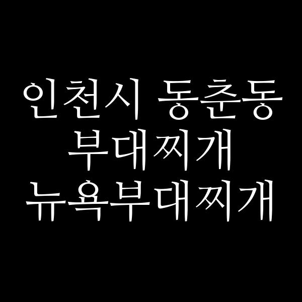 요약 정보 이미지