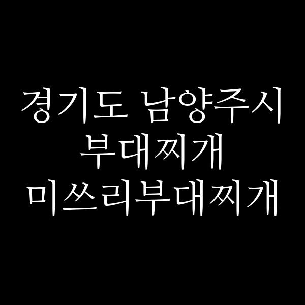 요약 정보 이미지
